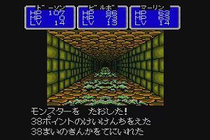 11時40分 ごろ