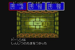12時20分 ごろ