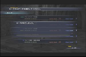 14時20分 ごろ