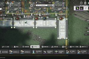 14時25分 ごろ