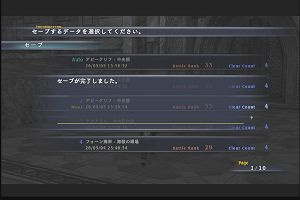 15時20分 ごろ