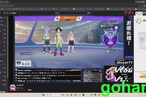 15時20分 ごろ