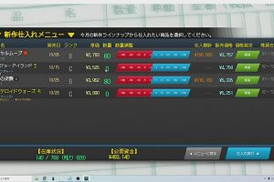15時20分 ごろ