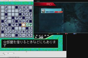16時05分 ごろ