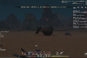 16時25分 ごろ