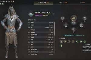 16時25分 ごろ