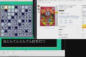16時35分 ごろ