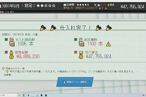 16時55分 ごろ