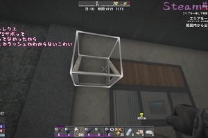 17時05分 ごろ