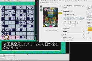 17時05分 ごろ