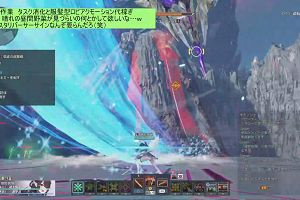 17時20分 ごろ