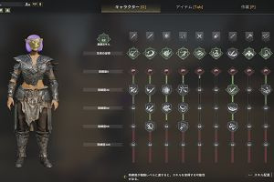 17時45分 ごろ
