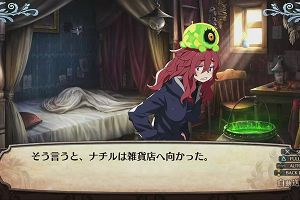 17時45分 ごろ
