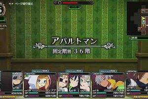 18時05分 ごろ
