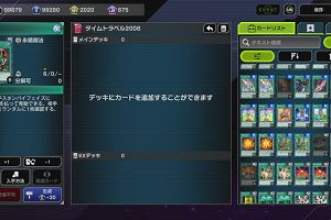 18時10分 ごろ