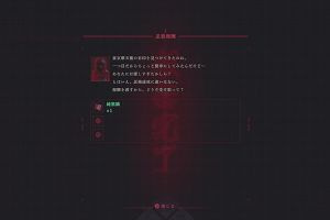 18時25分 ごろ