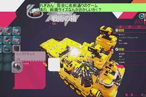18時35分 ごろ