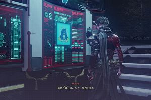 18時40分 ごろ