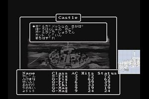 18時40分 ごろ