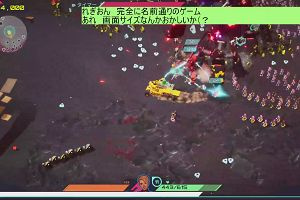 18時40分 ごろ