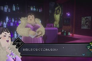 18時45分 ごろ