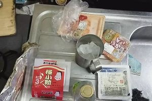 18時50分 ごろ