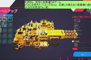 18時50分 ごろ