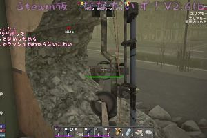18時55分 ごろ