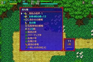 18時55分 ごろ