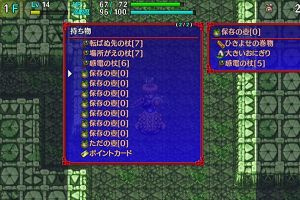 19時10分 ごろ