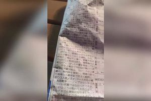 19時15分 ごろ