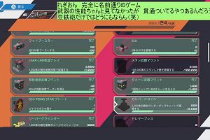 19時15分 ごろ