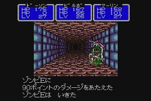 19時25分 ごろ