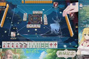 20時00分 ごろ