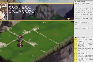 20時05分 ごろ