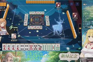 20時10分 ごろ