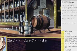 20時15分 ごろ