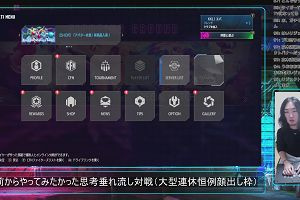 20時20分 ごろ