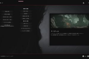 20時20分 ごろ