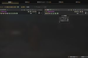 20時30分 ごろ