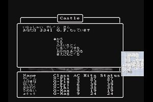20時40分 ごろ