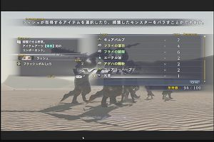 20時45分 ごろ
