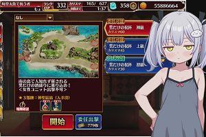 20時45分 ごろ