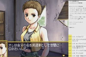 20時55分 ごろ