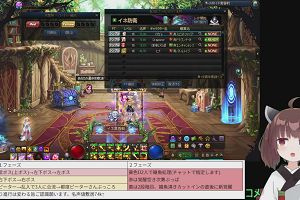 21時00分 ごろ