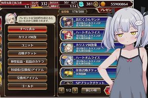 21時00分 ごろ