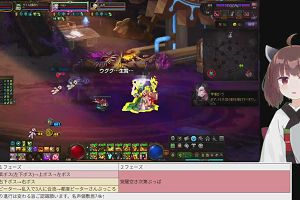 21時20分 ごろ