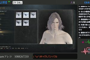 21時30分 ごろ