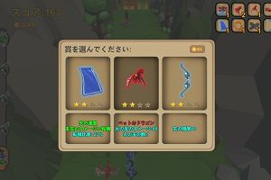 21時35分 ごろ