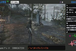 21時40分 ごろ